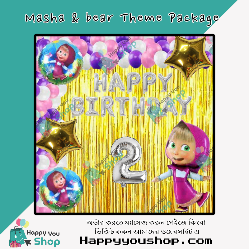 Picture of Masha & bear theme birthday decorations