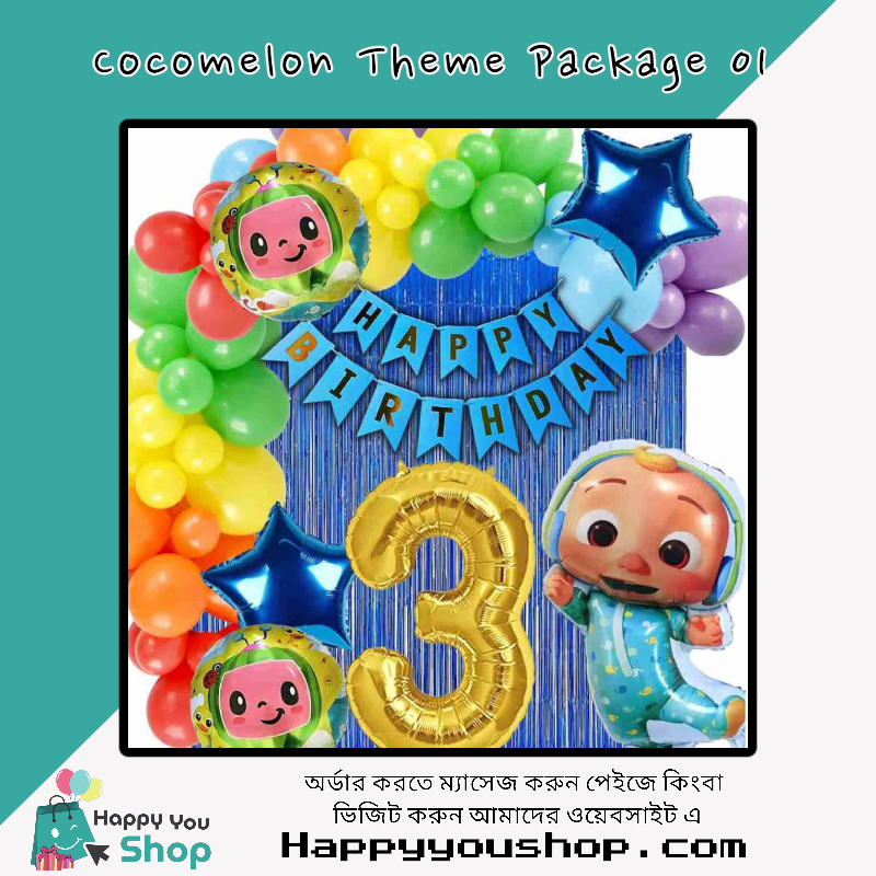 Picture of Cocomelon birthday theme decorations package 01