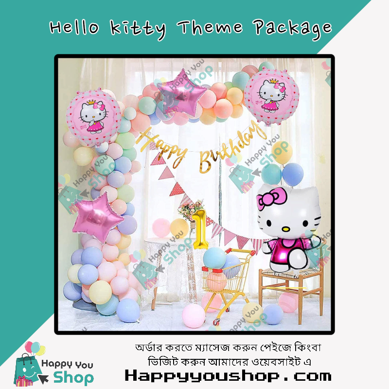 Picture of Hello kitty Theme birthday decorations