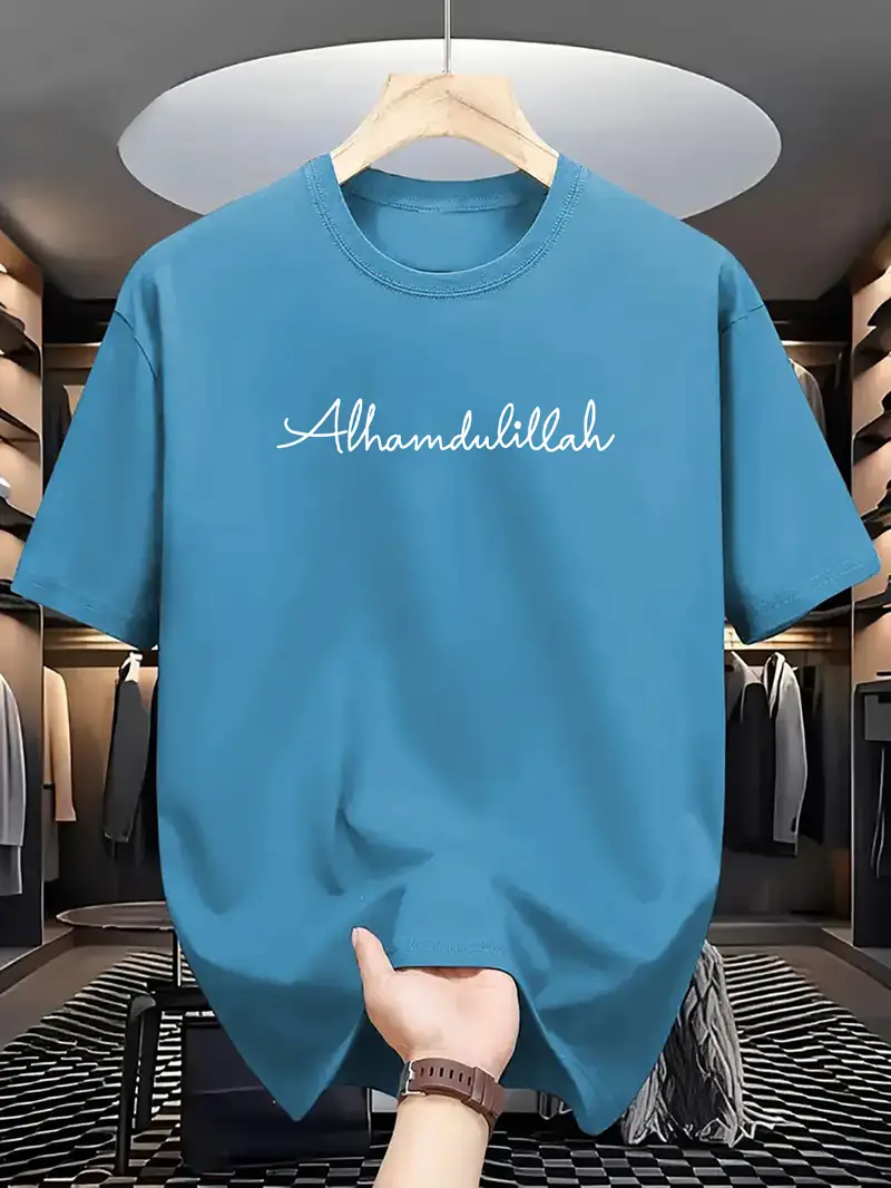 Buy Drop Shoulder Print T-Shirt – Alhamdulliah    Price In Bangladesh
