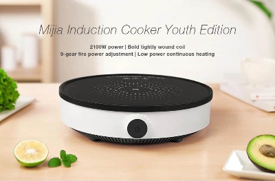 Picture of Xiaomi Mijia Induction Cooker Youth Edition (DCL002CM)