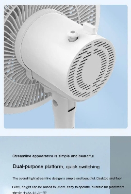 Picture of Xiaomi Viomi Electric Stand Fan (VXFS12A-J) White