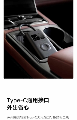 Picture of Xiaomi Mijia Air Compressor 2 Portable Universal Electric Air Pump 2