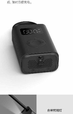 Picture of Xiaomi Mijia Air Compressor 2 Portable Universal Electric Air Pump 2