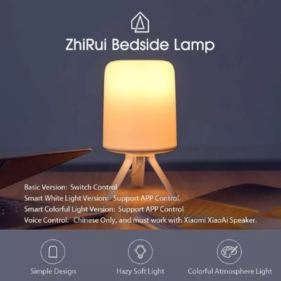 Picture of Xiaomi Youpin ZhiRui E27 Bedside Lamp Basic Version