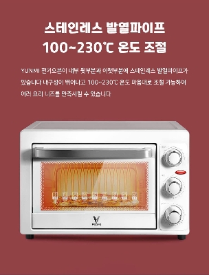Picture of Xiaomi Youpin VIOMI Yunmi VO1601 Electric Oven 16L