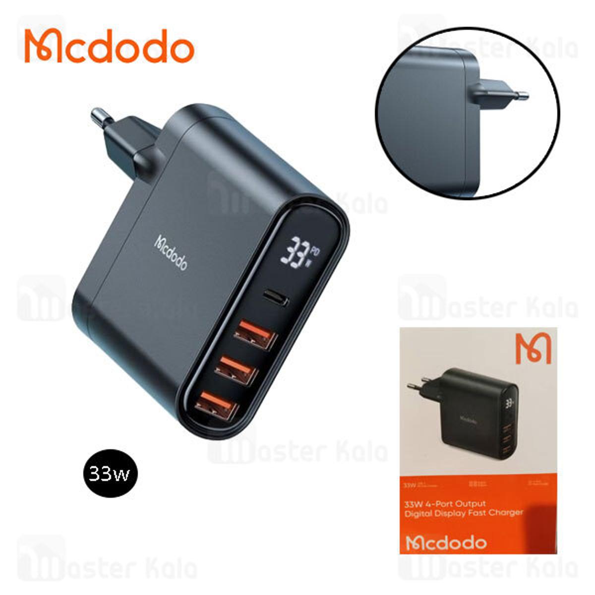 Picture of Mcdodo  33W 4-Port Output Digital Display Fast Charger Fast Charging with Type-C PD