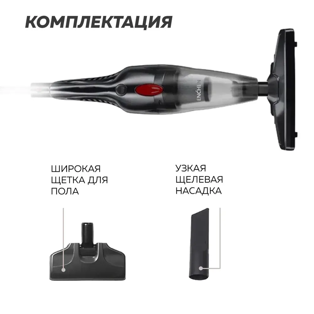 Picture of Xiaomi  Enchen V1 2 In 1 Cord Portable Vacuum Cleaner Upright Stick Handheld Household