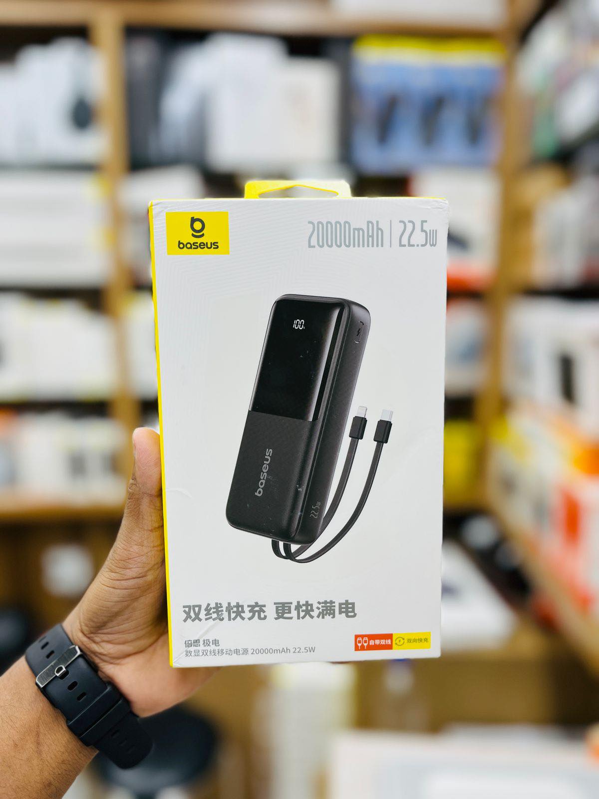 Picture of BASEUS 22.5W 20000mAH  Dual Port With Type C + Lightning Cable Power Bank