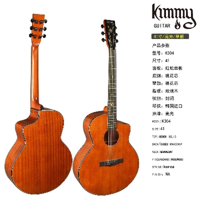 Picture of Kimmy Acostic Guitar K-305 - Wooden Color
