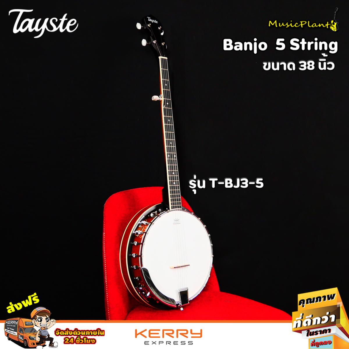 Picture of Tayste Brand 5-String Banjo 24 Bracket with Closed Back and Geared 5th Tuner