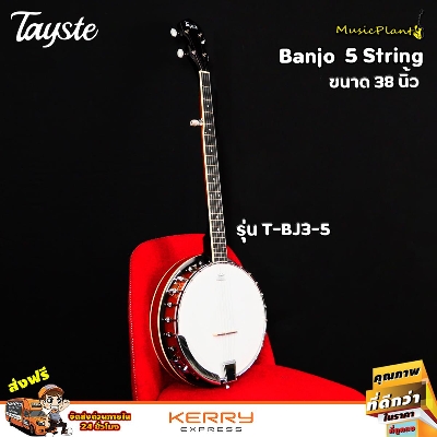 Picture of Tayste Brand 5-String Banjo 24 Bracket with Closed Back and Geared 5th Tuner