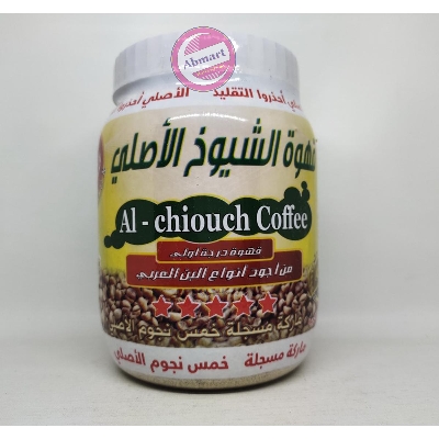 Picture of Al - Chiouch Gawa Coffe - 250gm
