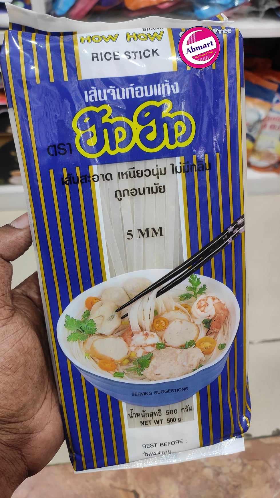 Picture of How How Rice Stick Noodles 500gm Thailand