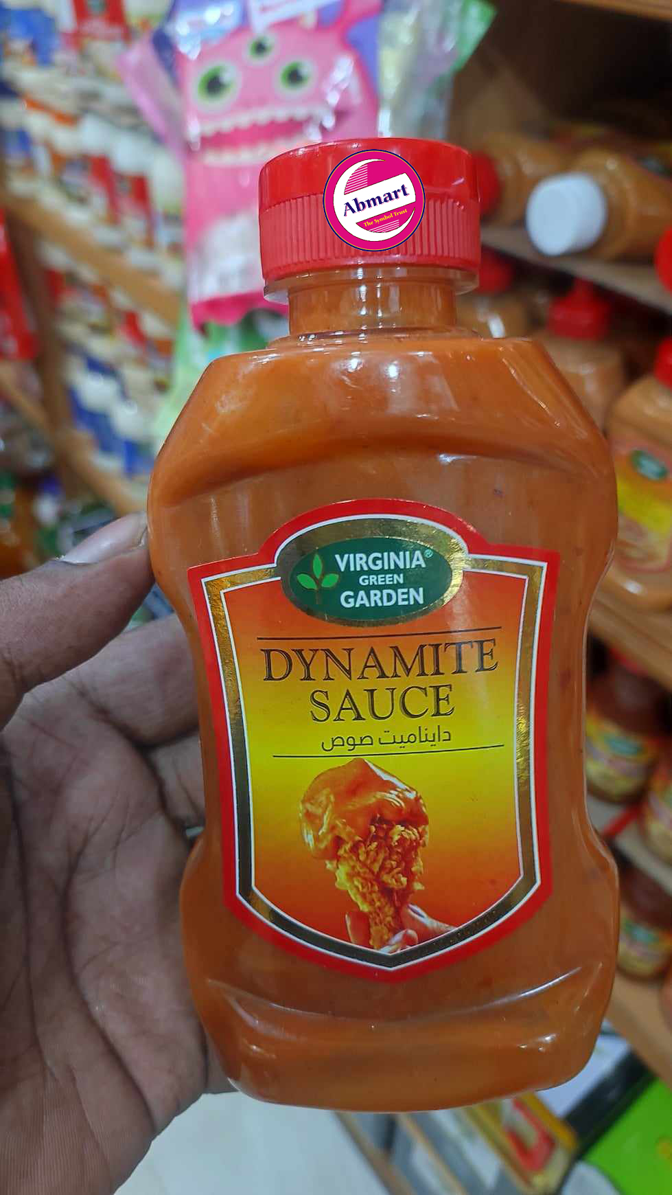 Picture of Virginia Green Garden Dynamite Sauce 315gm Dubai