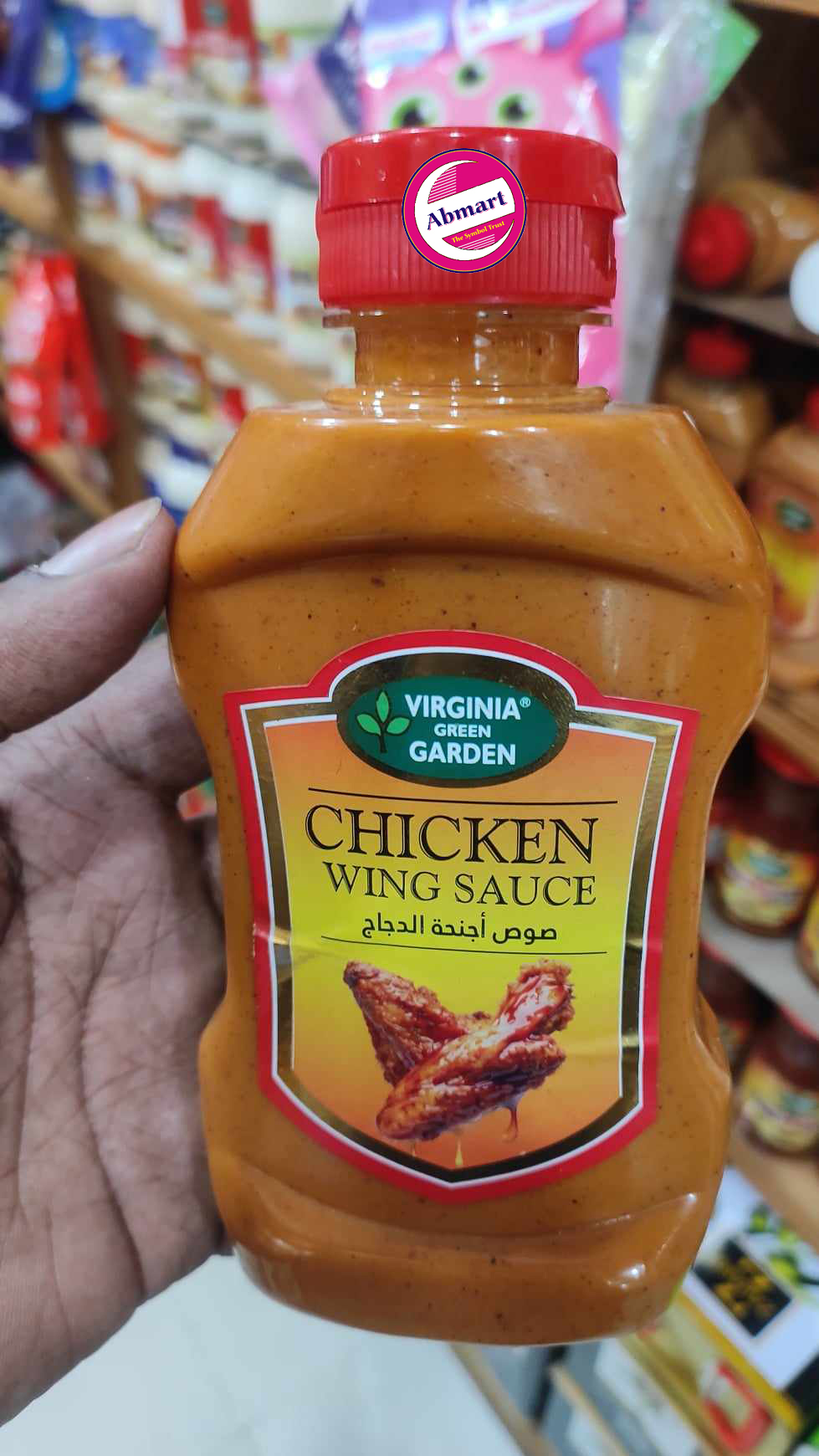 Picture of Virginia Green Garden Chicken Wing Sauce 315gm Dubai