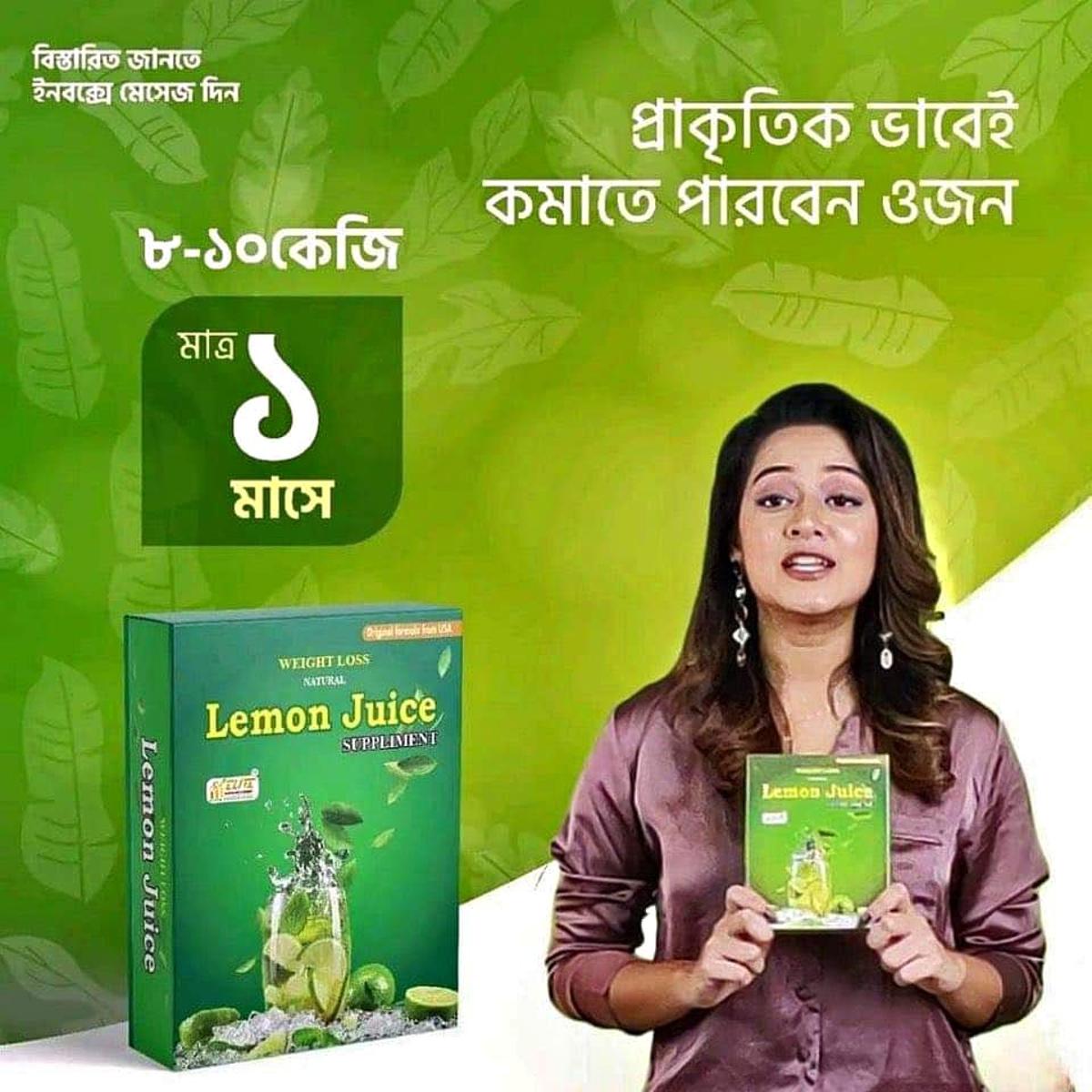 Picture of Lemon Juice (120g) - For A Healthy Drink