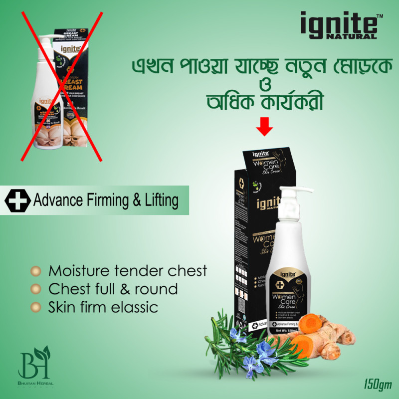Picture of Ignite women skin care  Cream - 150mg