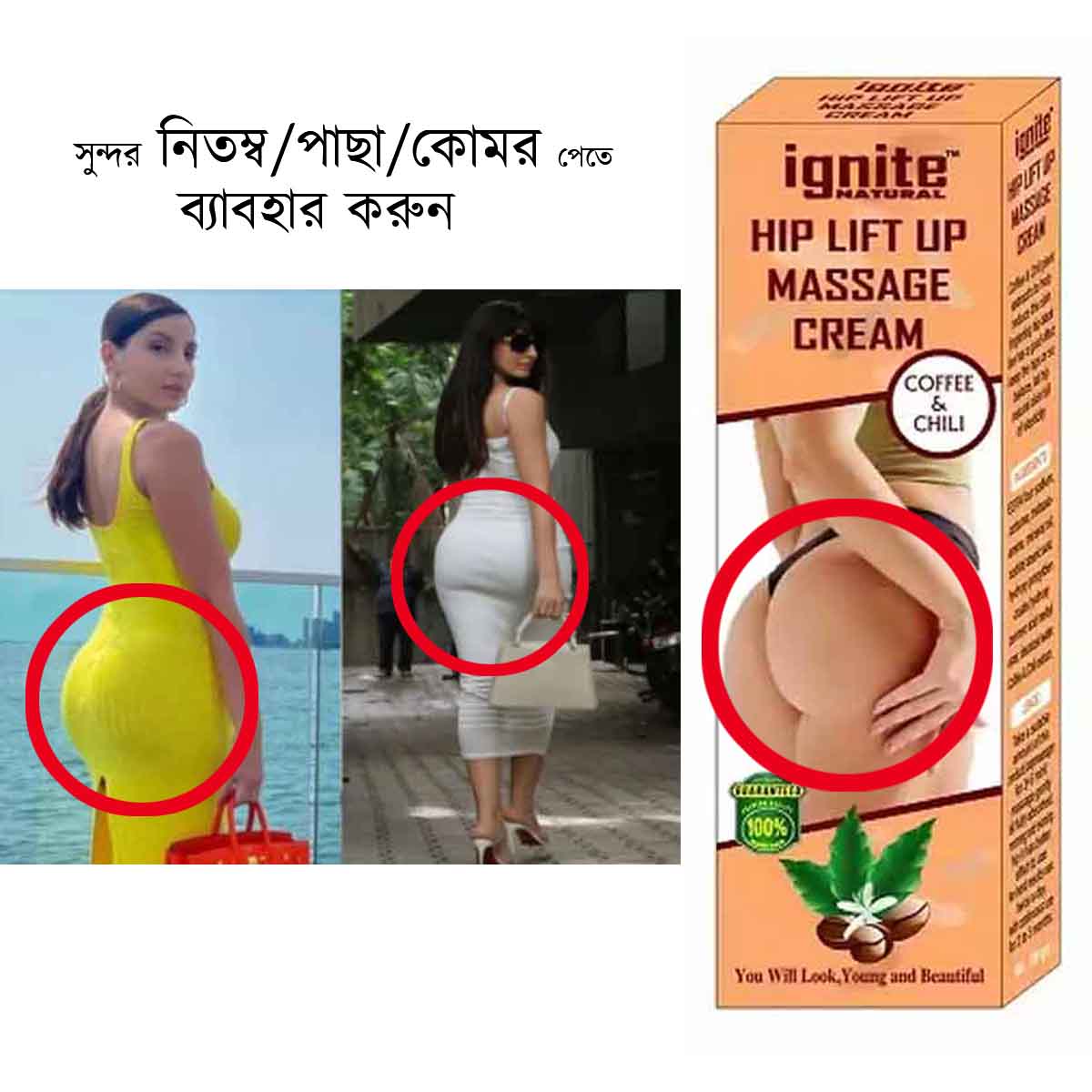 Picture of Ignite Natural H..i..p L..i..f..t U..p Mas..sage Cream -150gm