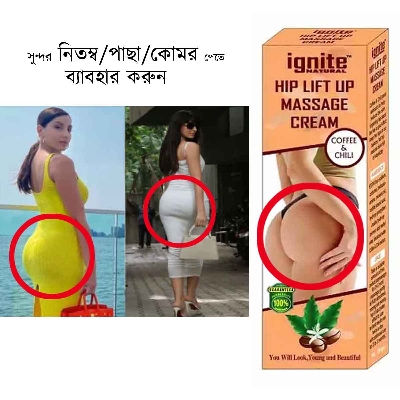 Picture of Ignite Natural H..i..p L..i..f..t U..p Mas..sage Cream -150gm