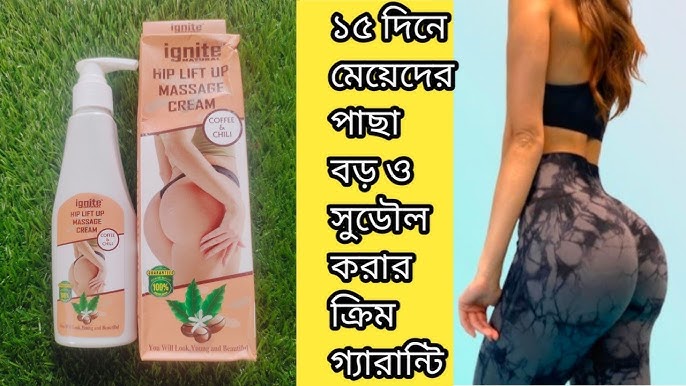 Picture of Ignite Natural H..i..p L..i..f..t U..p Mas..sage Cream -150gm