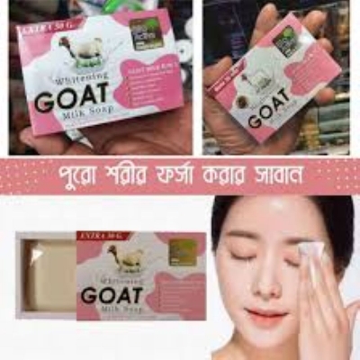 Picture of Bio Active Whitening Goat Milk Soap-70g ( Thailand)