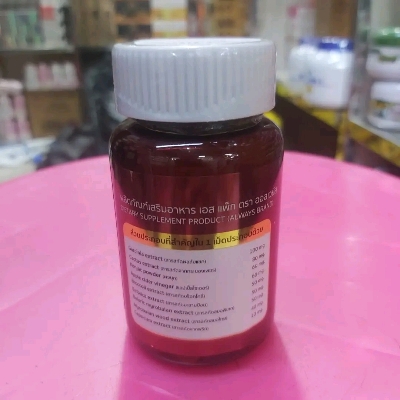 Picture of S Pax Dietary Supplement Product
Made in Thailand