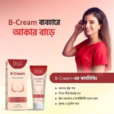Picture of Diva's Secret B-Cream(100gm)