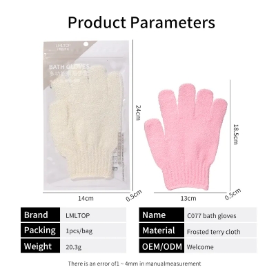 Picture of LMLTOP Bath Gloves