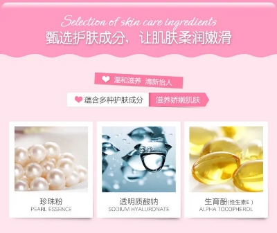 Picture of Images Body Cream & Skin Care 100g