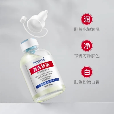 Picture of Houmal Whitening and Freckle Removing Essence 50ml