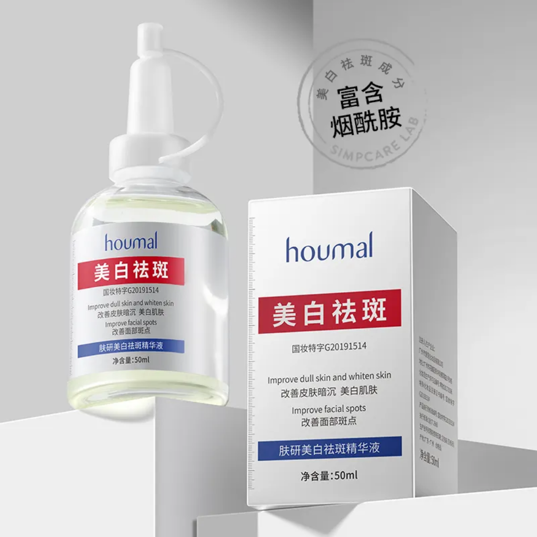 Picture of Houmal Whitening and Freckle Removing Essence 50ml