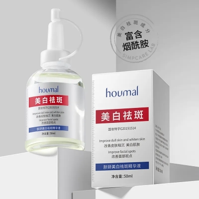 Picture of Houmal Whitening and Freckle Removing Essence 50ml