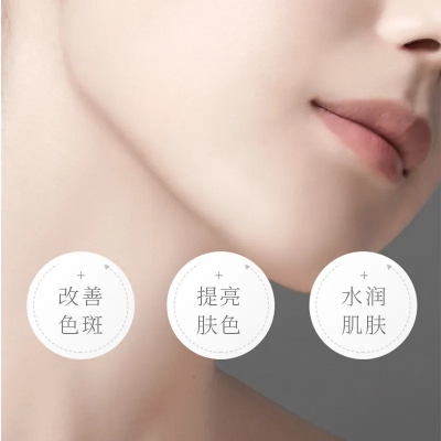 Picture of Houmal Whitening and Freckle Removing Essence 50ml