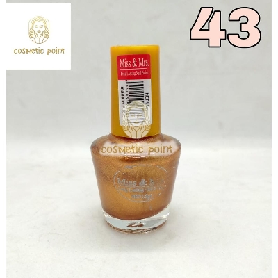 Picture of Nail Polish for Women Shade - 43