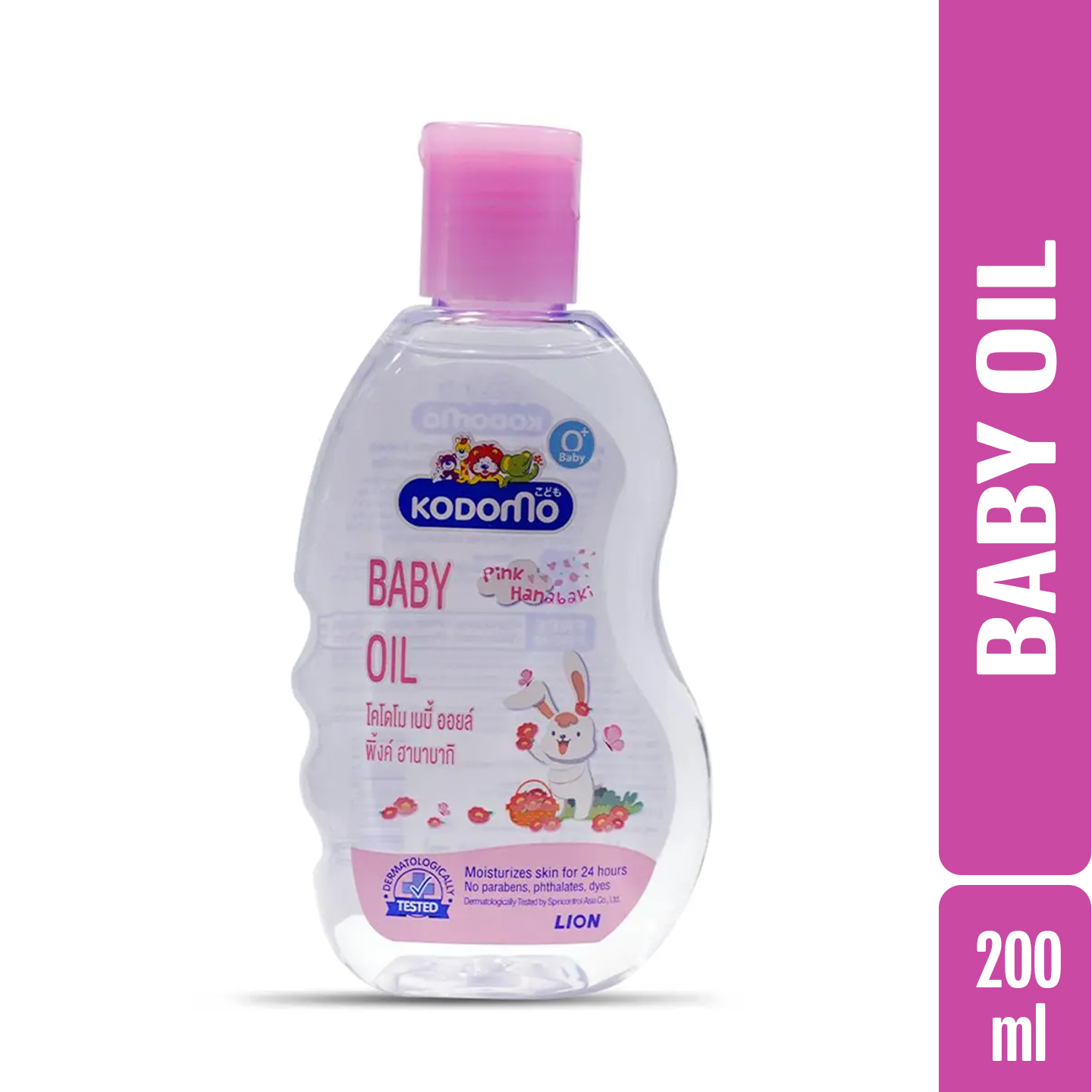 Picture of Kodomo Baby Oil 200ml