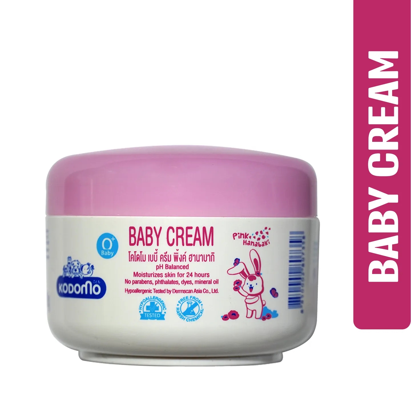 Picture of Kodomo Baby Cream- 50ml