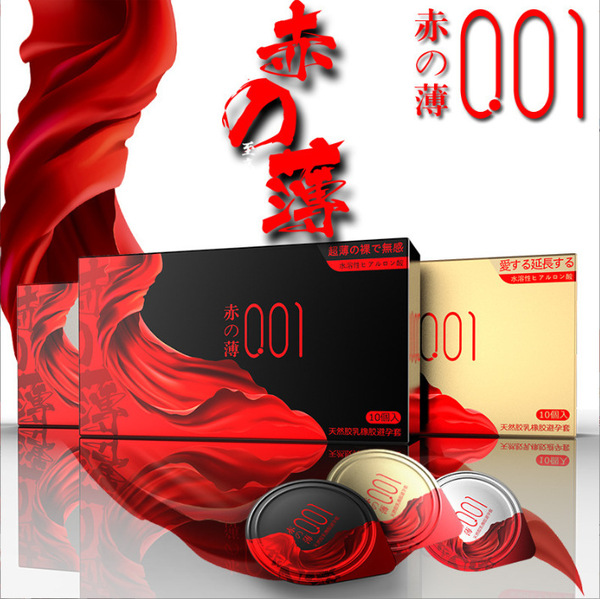 Picture of OLO 001 ultra -thin Chiba condom set 10p