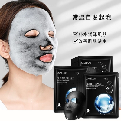 Picture of JOMTAM Black Sea-Salt Cleansing Bubble Sheet Mask 25g