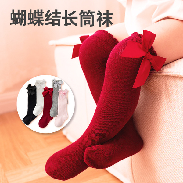 Picture of Newborn cute and super cute one-year-old baby's full-month stockings