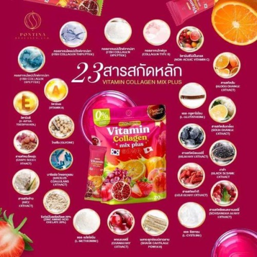 Buy Pontina Vitamin Collagen Mix Plus Juice Best price In BD at Best Price In Bangladesh