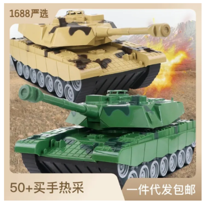 Picture of Simulated Tank Toy Realistic Tank Vehicle for Children Creativity Girls Boys