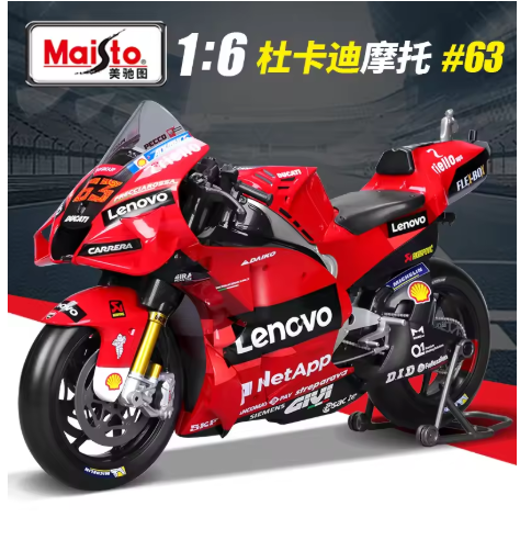 Picture of Maisto 1:6 2022 Moto GP Ducati Lenovo Team #63 Diecast Model Edition Moto Alloy Luxury Vehicle Motorcycle Toys Collection Gift