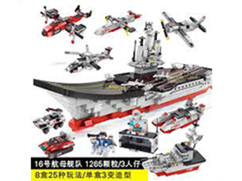 Picture of 1265 Pcs New Warship Aircraft Carrier For Kids Military Building Blocks 25 Style