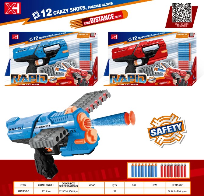 Picture of Blaster on foam cartridges Rapid XH9930-1