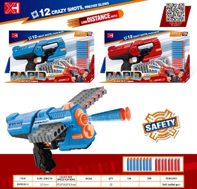 Picture of Blaster on foam cartridges Rapid XH9930-1