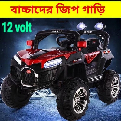 Picture of HS toyT 2099 Car Rechargeable Battery Operated Ride on Jeep, car for Kids with Music/Toddlers with Remote Control Electric Motor Car Suitable Babies for