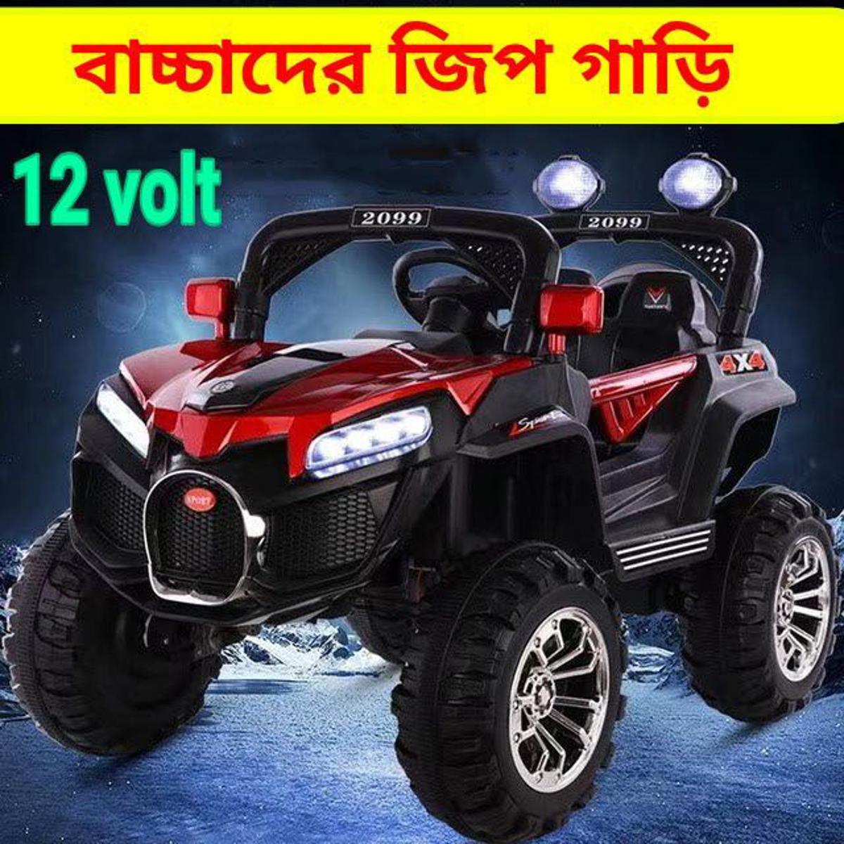 Picture of HS toyT 2099 Car Rechargeable Battery Operated Ride on Jeep, car for Kids with Music/Toddlers with Remote Control Electric Motor Car Suitable Babies for