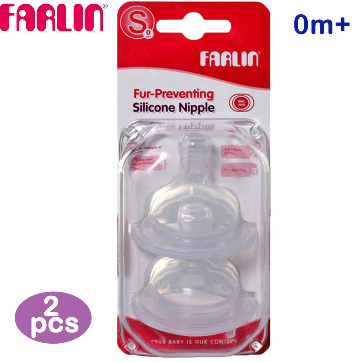 Picture of Farlin Fur Preventing Wide Neck Silicone Nipple 2 pcs pack for Feeding Bottle 0m+
