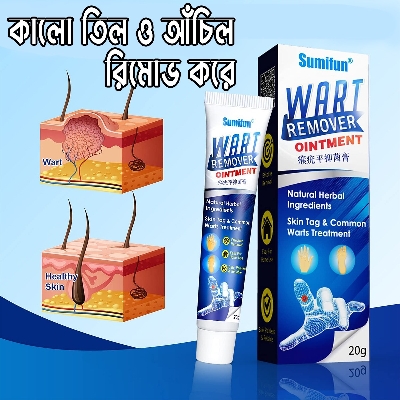 Picture of Sumifun Wart Remover Ointment Essence -20g